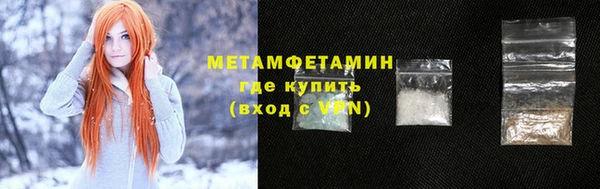 соль курить ск Верхнеуральск