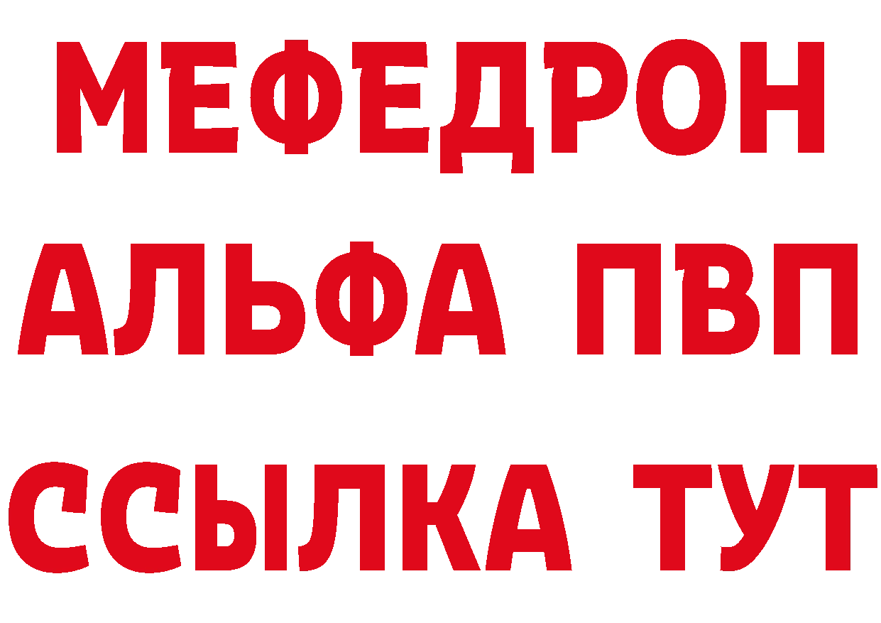 Наркотические вещества тут площадка состав Калтан